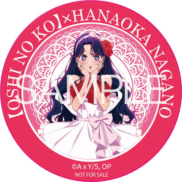 TVアニメ【推しの子】×御菓子処花岡コラボ銘菓「くるみるく」 特典ステッカー ※画像はImageです